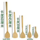 竹铲子竹制竹木锅铲竹方不粘锅竹铲竹饭勺耐高温大锅铲中华铲挖勺