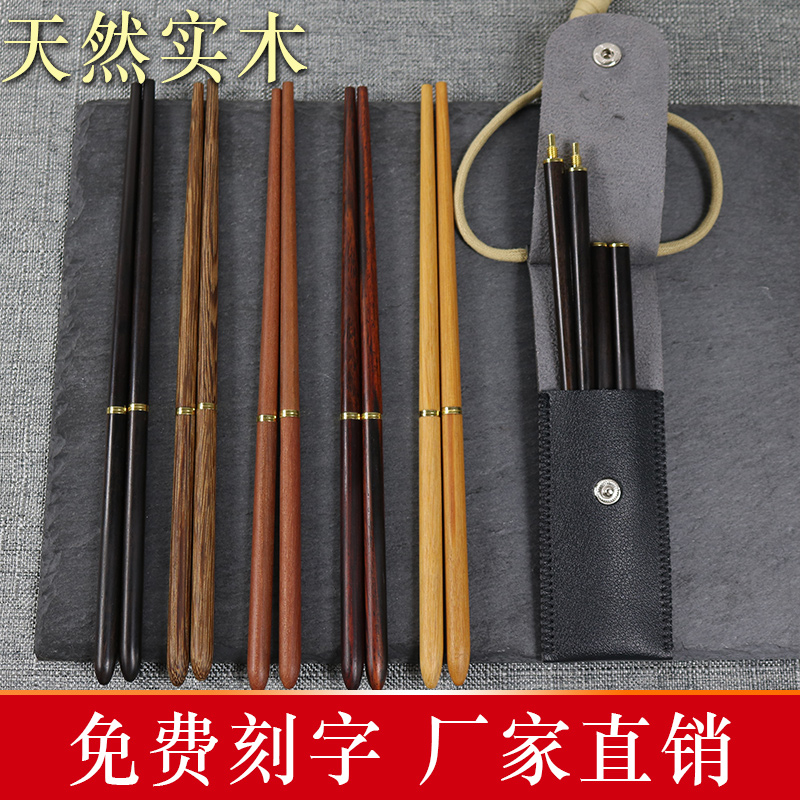 实木螺旋对接筷子便携式随身携带单双装一双装筷子盒装