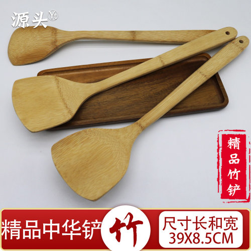 竹木锅铲中华铲精品超薄炒菜铲39厘米竹锅铲大铲不粘锅弯直的竹铲