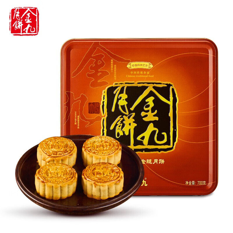 金九月饼 伍仁蛋黄金腿月饼礼盒月饼