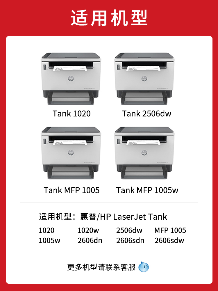 适用原装惠普HP158A粉盒W1580A碳粉HP158X闪充墨粉盒Tank 1005w 2 办公设备/耗材/相关服务 硒鼓/粉盒 原图主图