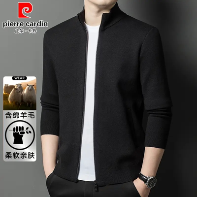 皮尔卡丹秋冬男士纯色加厚羊毛衫