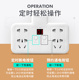 24小车定时器墙壁开关插座手机电动时B充电制护倒计时关智能定时