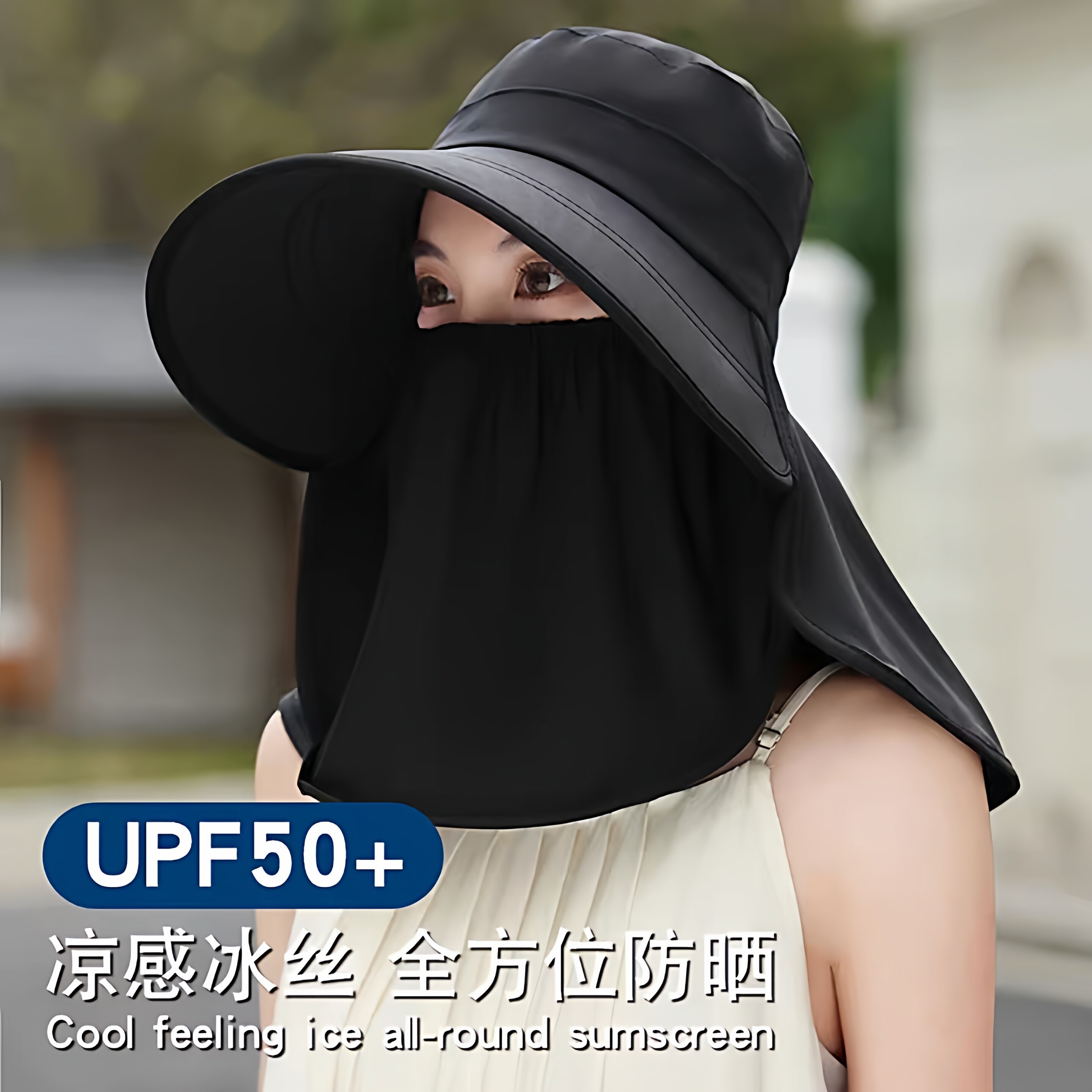 帽子女款2026款网红款防晒帽大帽檐全遮脸太阳帽采茶帽户外遮阳帽