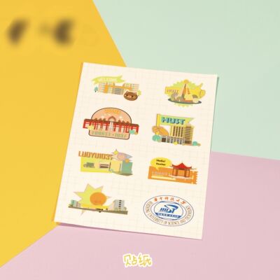HUST华科地标贴纸校园文创华中科技大学[官方正品]