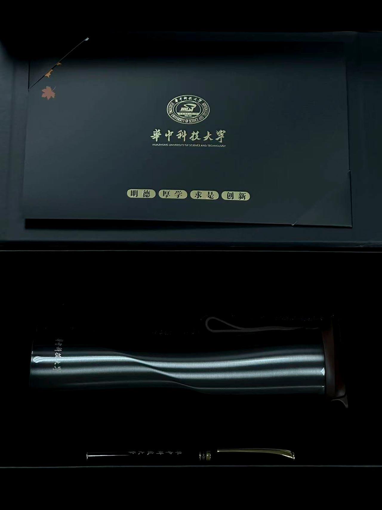 HUST保温杯便携超轻杯钢笔礼盒装华中科技大学新年礼物[官方正品]