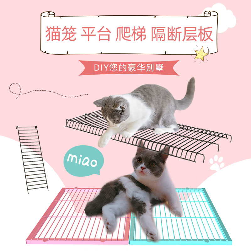子母分层平台绝育宠物用品猫笼子