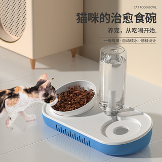 猫碗猫食盆猫咪猫粮自动喂食器饮水一体猫盆宠物斜口喝水吃食双碗