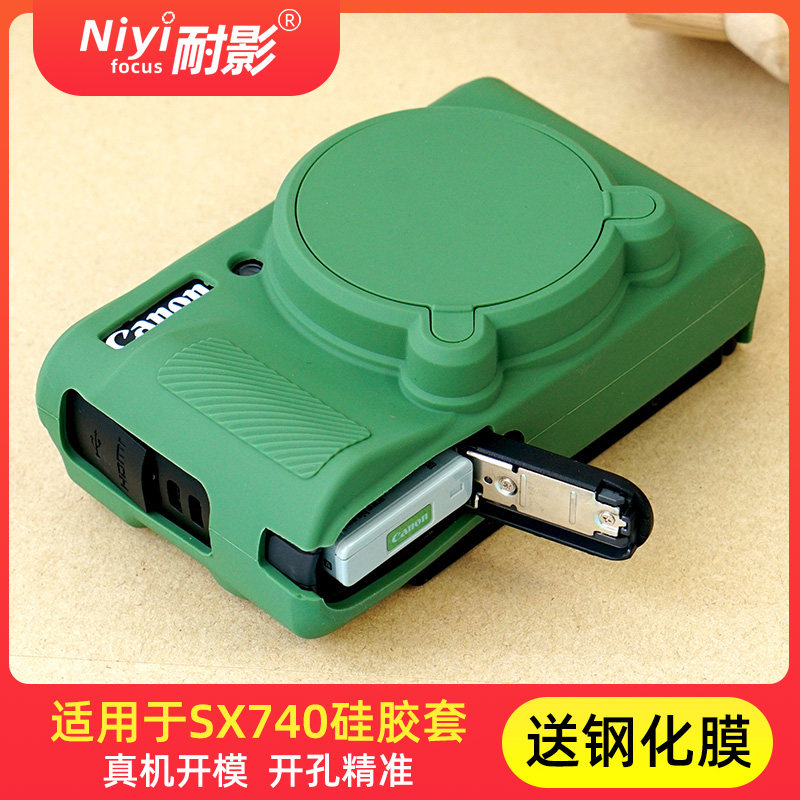 CANON SX740 보호 케이스에 적합 740HS 카메라 가방 CANON SX730 실리콘 보호 케이스 CANON 카메라 케이스 특수 디지털 카메라 가방 간단한 충돌 방지 보호 액세서리