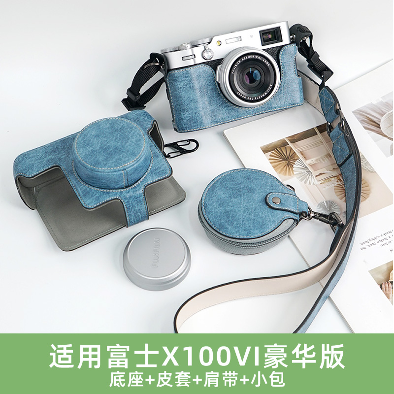 适用于富士X100VI相机真皮保护套