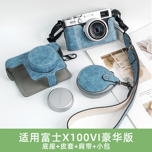 耐影 富士X100VI 適用于富士X100VI相機包真皮皮套底座全包微單仿皮水牛紋底座相機套可直接取電池