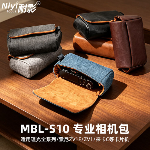 耐影相机收纳包适用于理光GR系列佳能G7X索尼ZV1ZV1F数码相机收纳包电池收纳手拿包微单相机配件配手绳