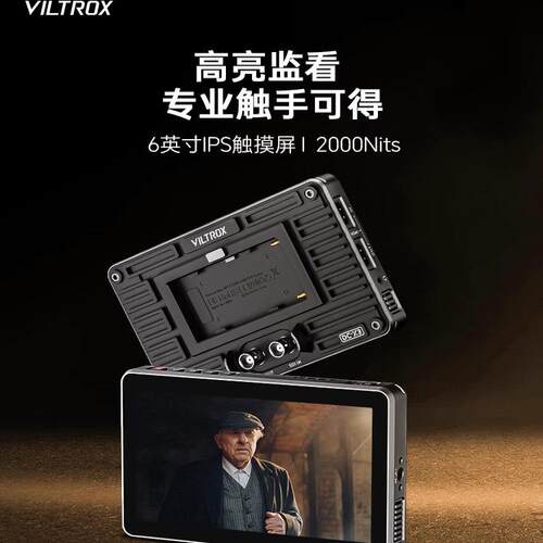 唯卓仕DC-X2/3触屏监视器
