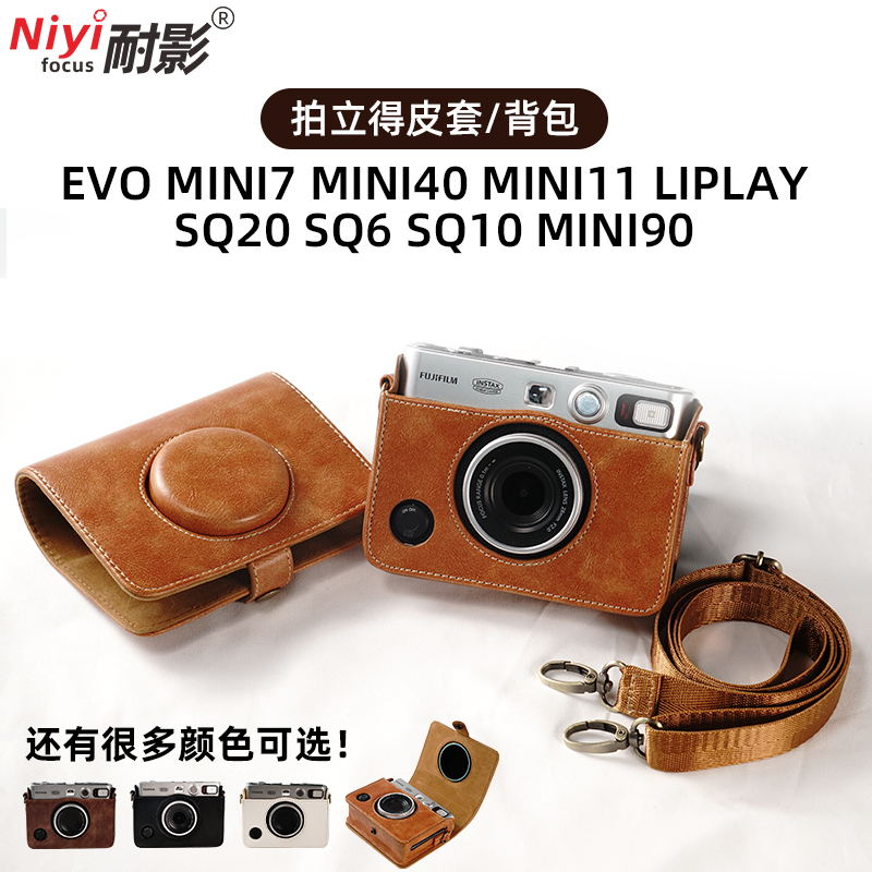 耐影相机包适用于富士拍立得instax mini liplay evo 70 90 40 7 SQ6 20 mini12保护壳 3C数码配件 摄影包 原图主图