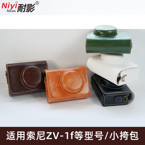 耐影多样式创意方便携带保护性强