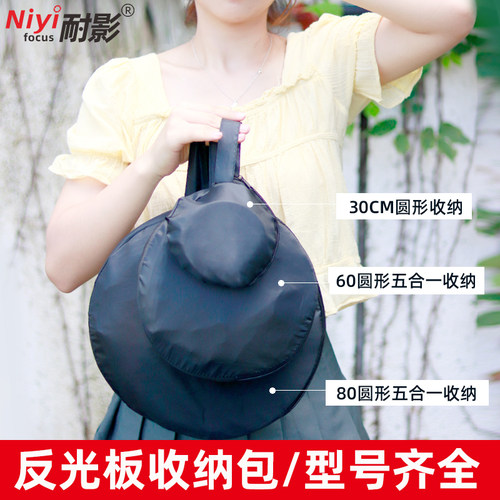 反光板背景收纳布袋子蓝绿摄影