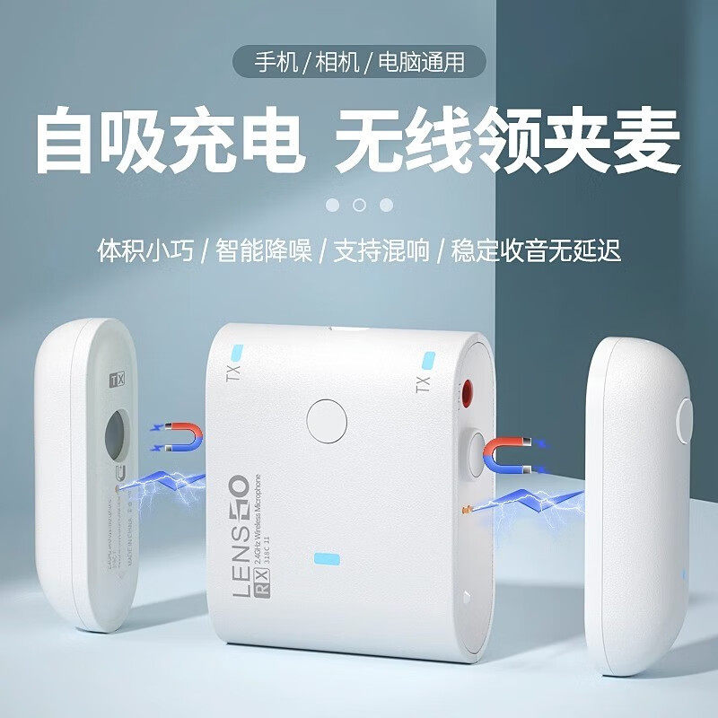 朗诗歌318CII无线领夹麦克风手机微单反专用直主播短视频降噪收音