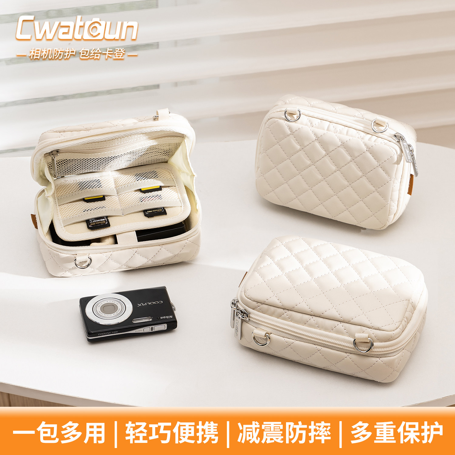Cwatcun香港品牌相机收纳盒收纳包便携防撞防摔斜挎包手提CCD卡片机适用索尼zve10尼康佳能r50富士xt5图片