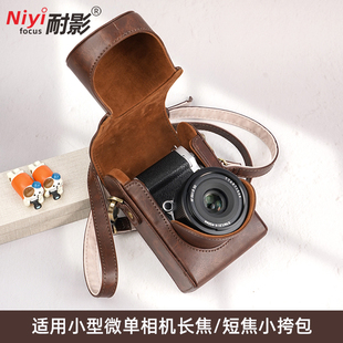 j2富士xa2 xa3 xe4 nex5t xa20奥林巴斯epl8微单相机镜头套外 xe1 a5000尼康j1 xa7 耐影适用于索尼nex7 xa5