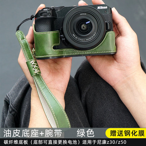 耐影尼康Z30微单相机皮套包尼康