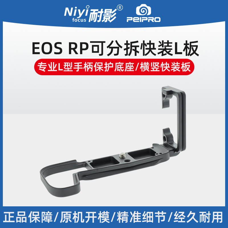 ƽEOS RPֱ΢EOS RP Lͱ Lװʵ514Ԫ,ۺ128.5/