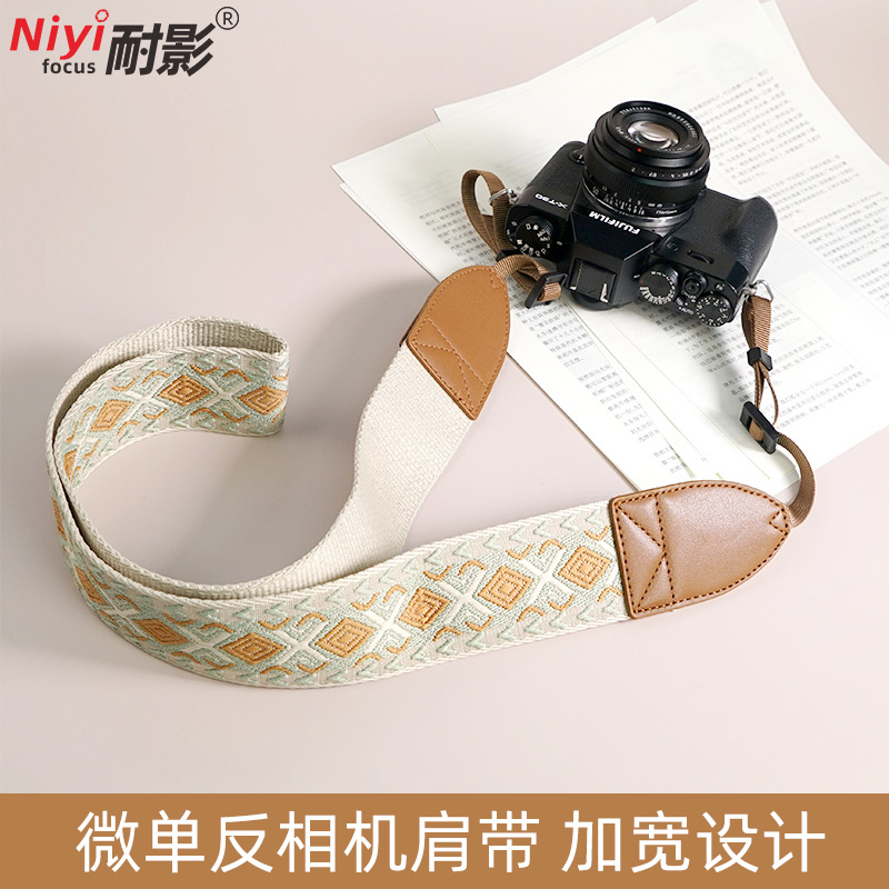 耐影相机微单反肩带富士XT50