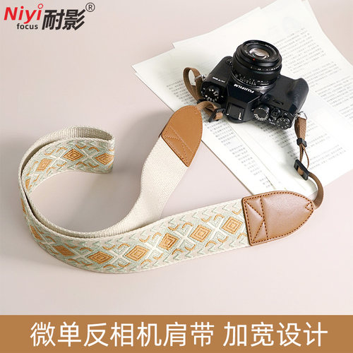 耐影相机微单反肩带富士XT50