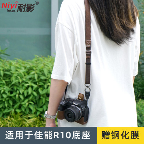 适用于佳能r50/r10相机包保护套