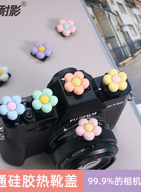 耐影可爱热靴盖创意保护盖紫色小花适用索尼ZVE10 佳能200d二代热靴盖m50二代r6尼康z30z50 ZFC富士XS20 XS10
