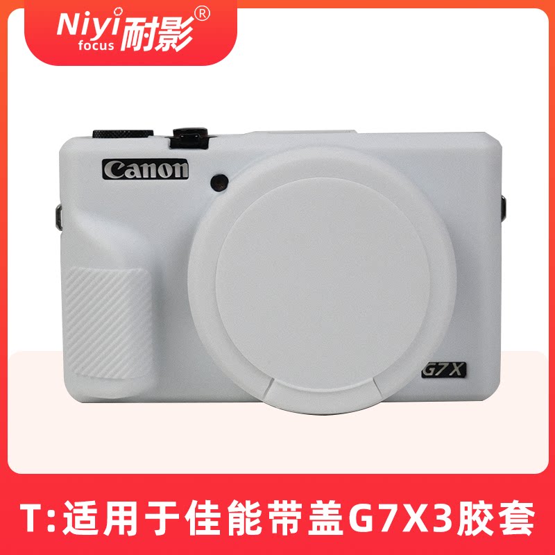 thumbnail for Shadow Resistant Silicone Case for Canon G7X2 G7X3 Mark II III Camera Case for Silicone Case Camera Case Camera Case Dust Case Soft Case Portable anti-drop case