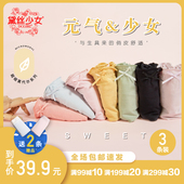 3件黛丝少女内裤 女60支莫代尔无痕中腰少女纯棉抗菌裆透气三角裤