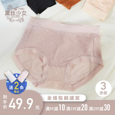 黛丝少女包臀网纱夏季透气三角裤