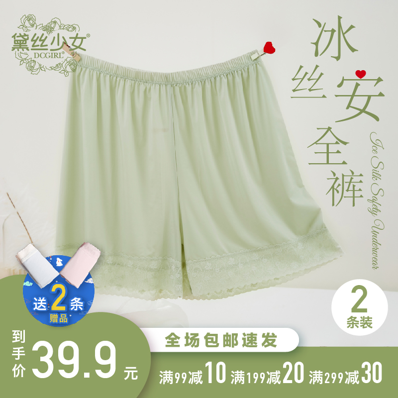 潮流精品,品质保证