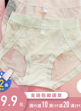 黛丝少女内裤女冰丝网纱夏季薄款