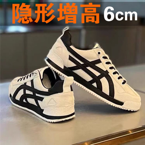 阿甘男鞋内增高一脚蹬运动鞋