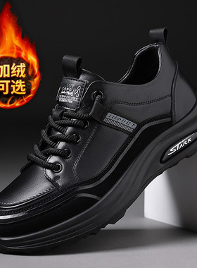 潮牌男鞋2025新款冬季真皮厚底增高运动休闲鞋加绒保暖时尚皮鞋