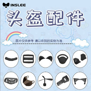 电动车头盔镜片可爱猫耳朵小飞机竹蜻蜓插销片防起雾贴片卡通贴纸