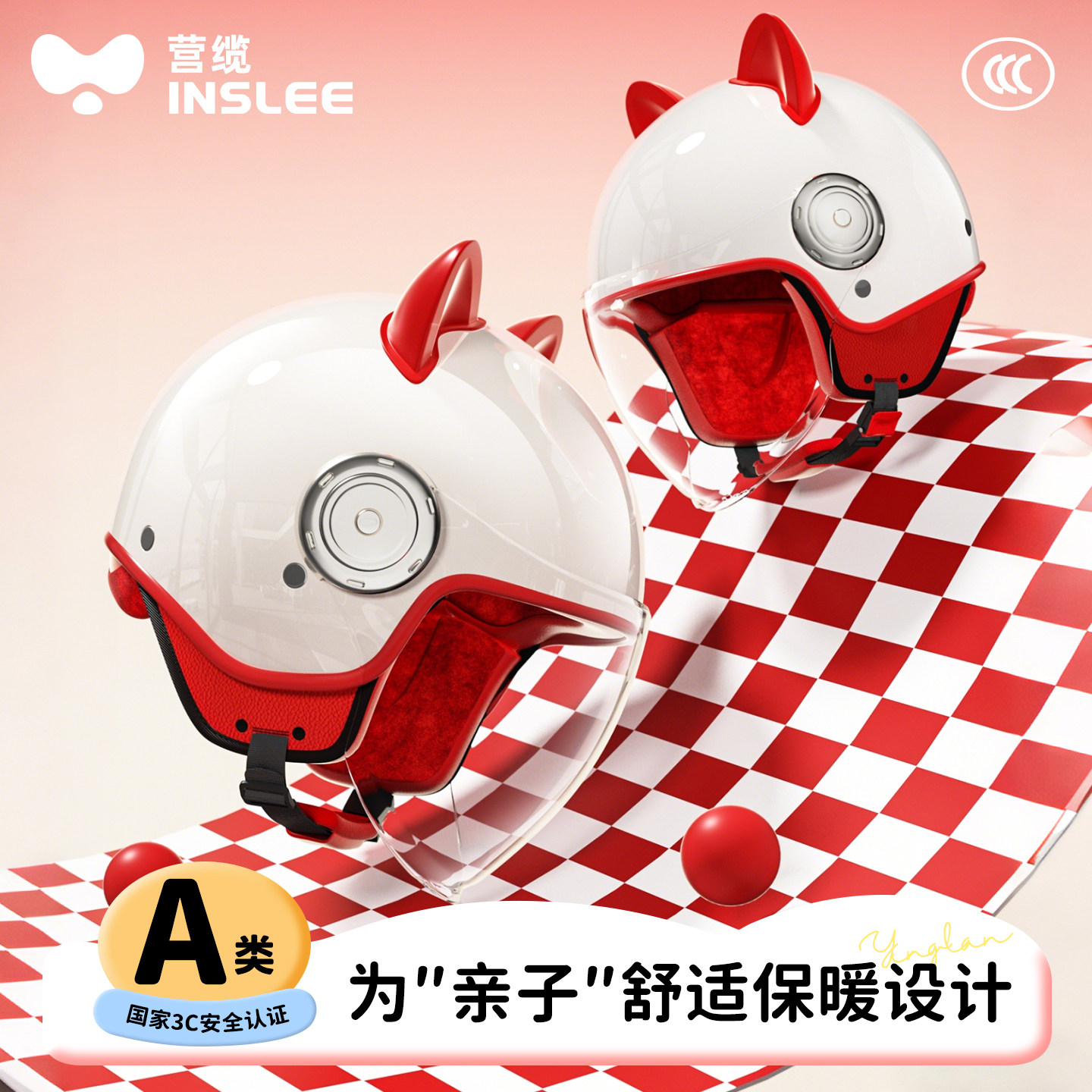 营缆3C认证电动摩托车头盔男女四季通用款国标冬季电瓶车安全盔帽,摩托车/装备/配件,摩托车头盔,淘宝优惠券,粉丝福利购,淘宝优惠卷