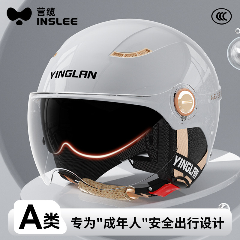 营缆头盔电动摩托车男女双镜3c认证电瓶车冬季保暖安全帽四季通用,摩托车/装备/配件,摩托车头盔,淘宝优惠券,粉丝福利购,淘宝优惠卷