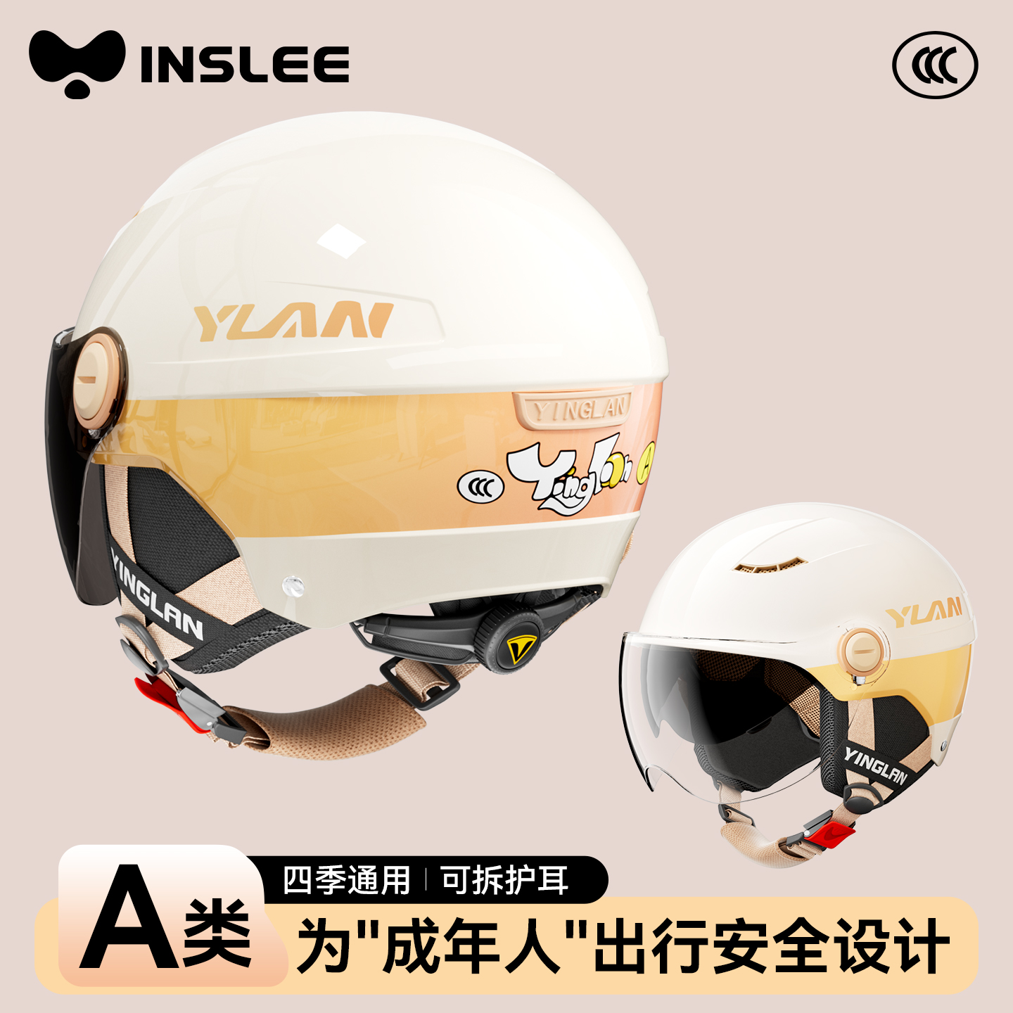 A类新3C!!!专为出行安全舒适设计