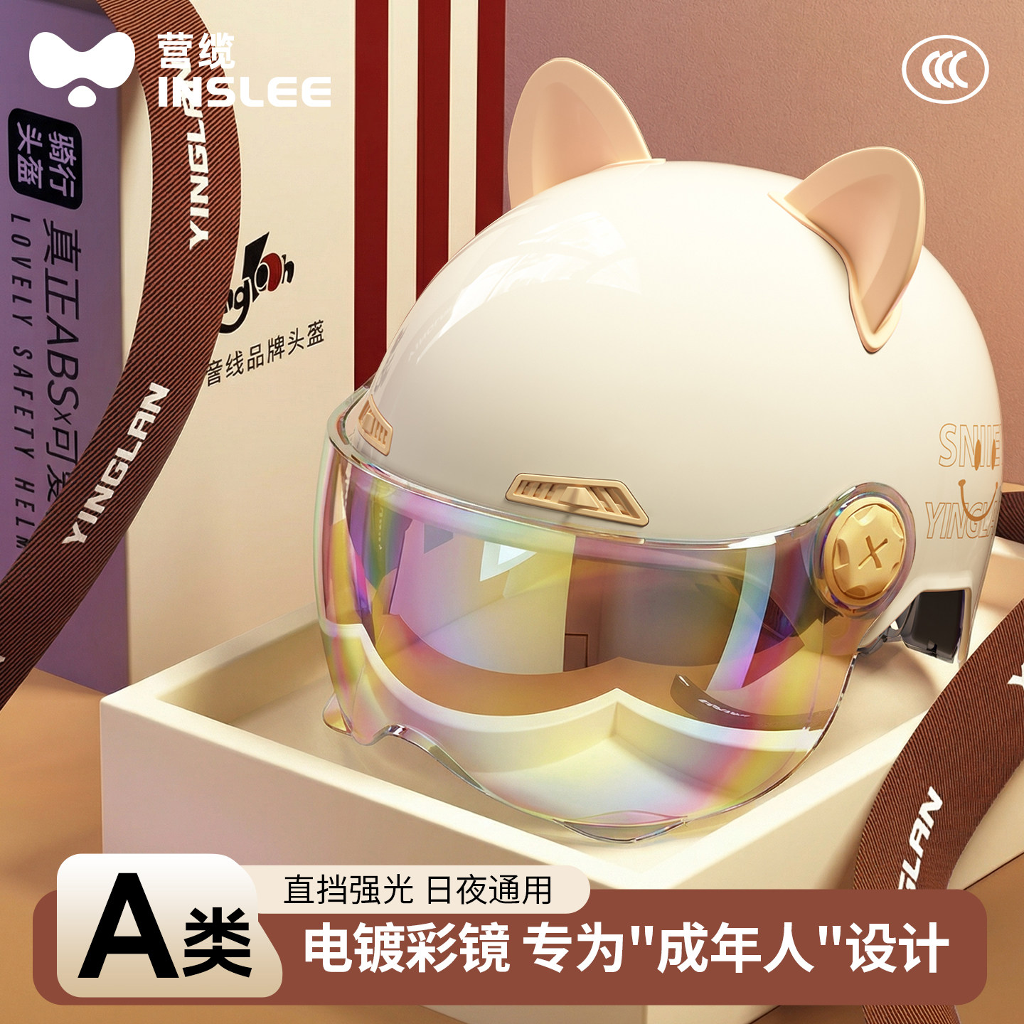 营缆可爱头盔电动车女士3c认证四季通用高颜值电瓶摩托车安全帽男,摩托车/装备/配件,摩托车头盔,淘宝优惠券,粉丝福利购,淘宝优惠卷