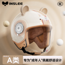 营缆头盔电动车女士安全帽3c认证可爱保暖四季 全盔 通用摩托车冬季