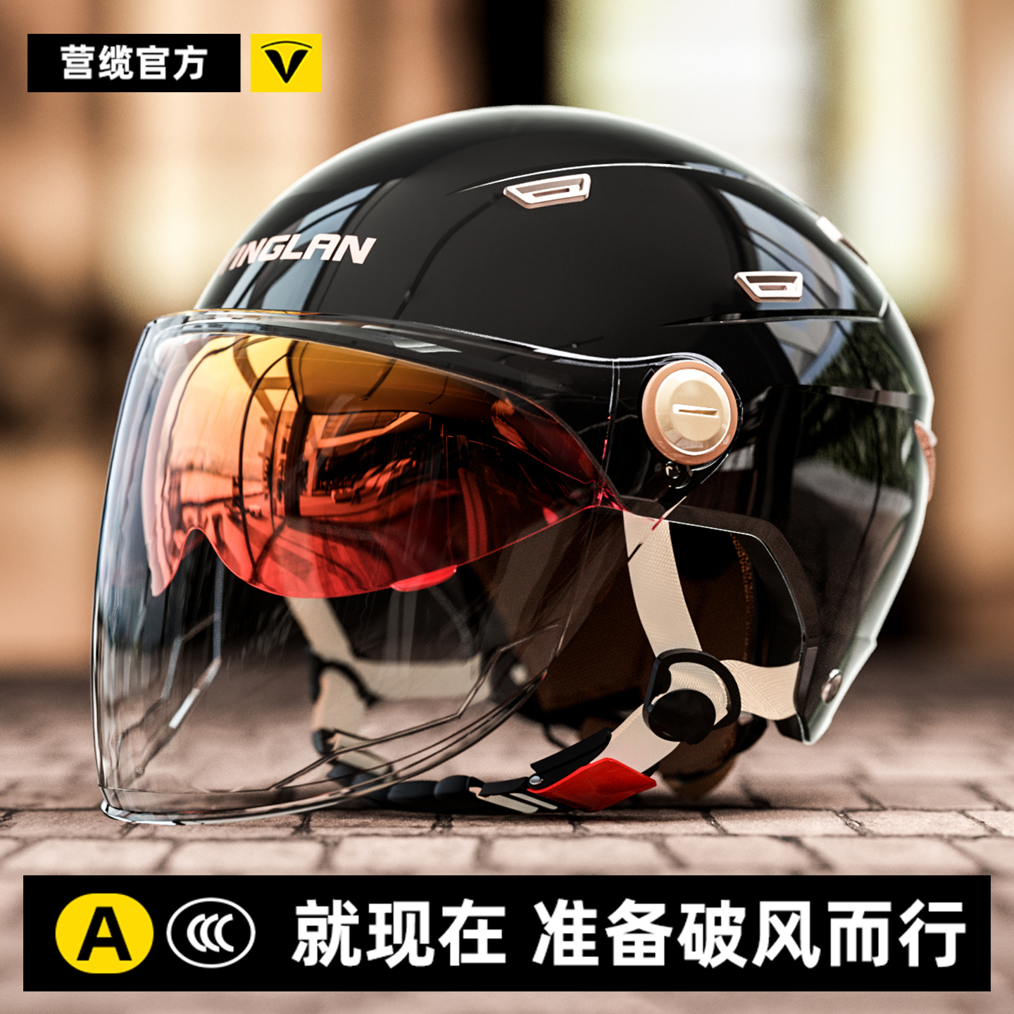 营缆AeroZen风循4.0电动摩托车盔