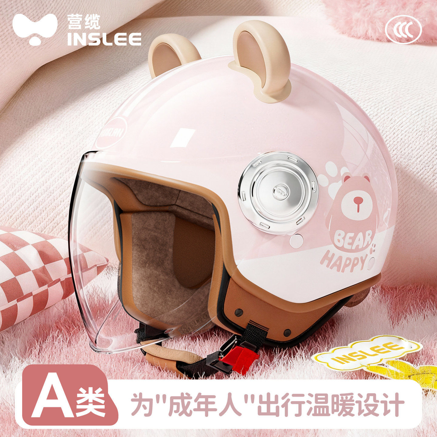 营缆摩托电动车头盔女新款保暖冬季不压头发四季通用骑行安全帽