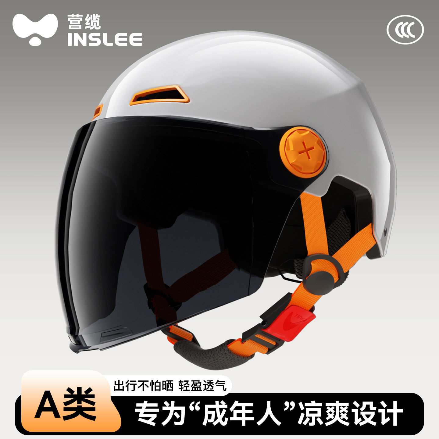 营缆电动摩托车头盔男女3c认证冬夏拆卸两用轻便四季通用安全帽半