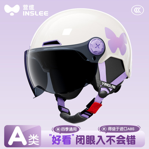 【HeatMax可拆护耳】四季通用盔