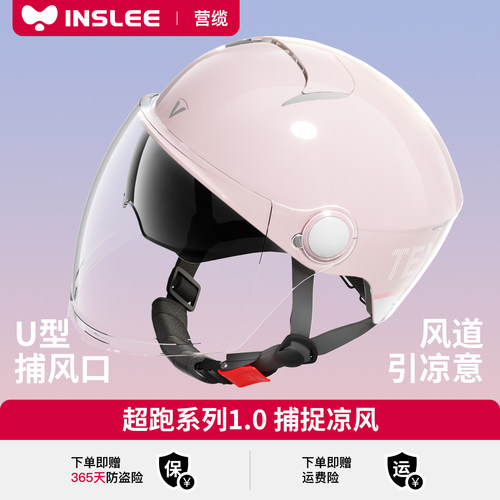 【可拆护耳冬夏两用】新A类头盔