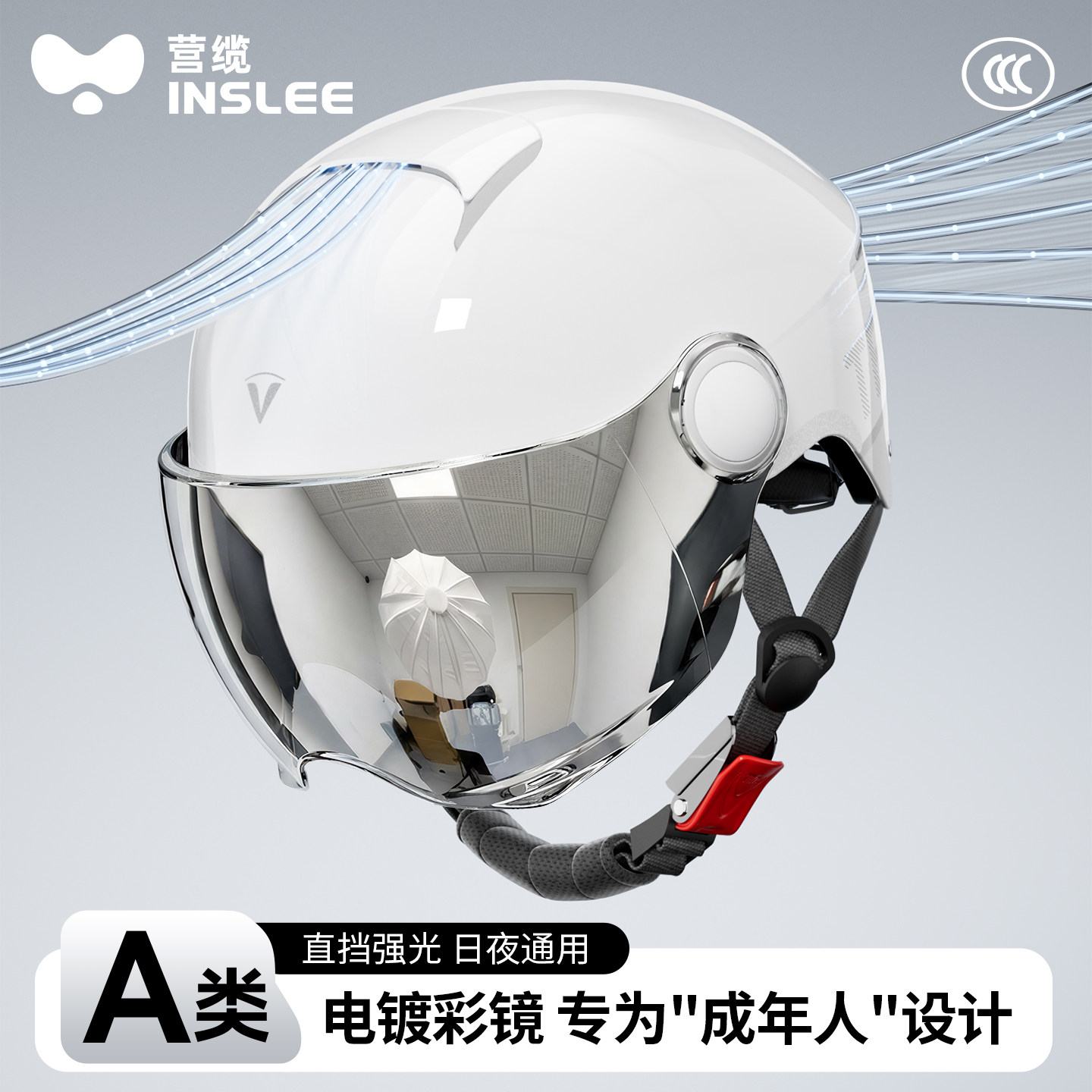 营缆电动摩托车头盔男女士3c认证双镜冬季保暖四季通用半盔安全帽