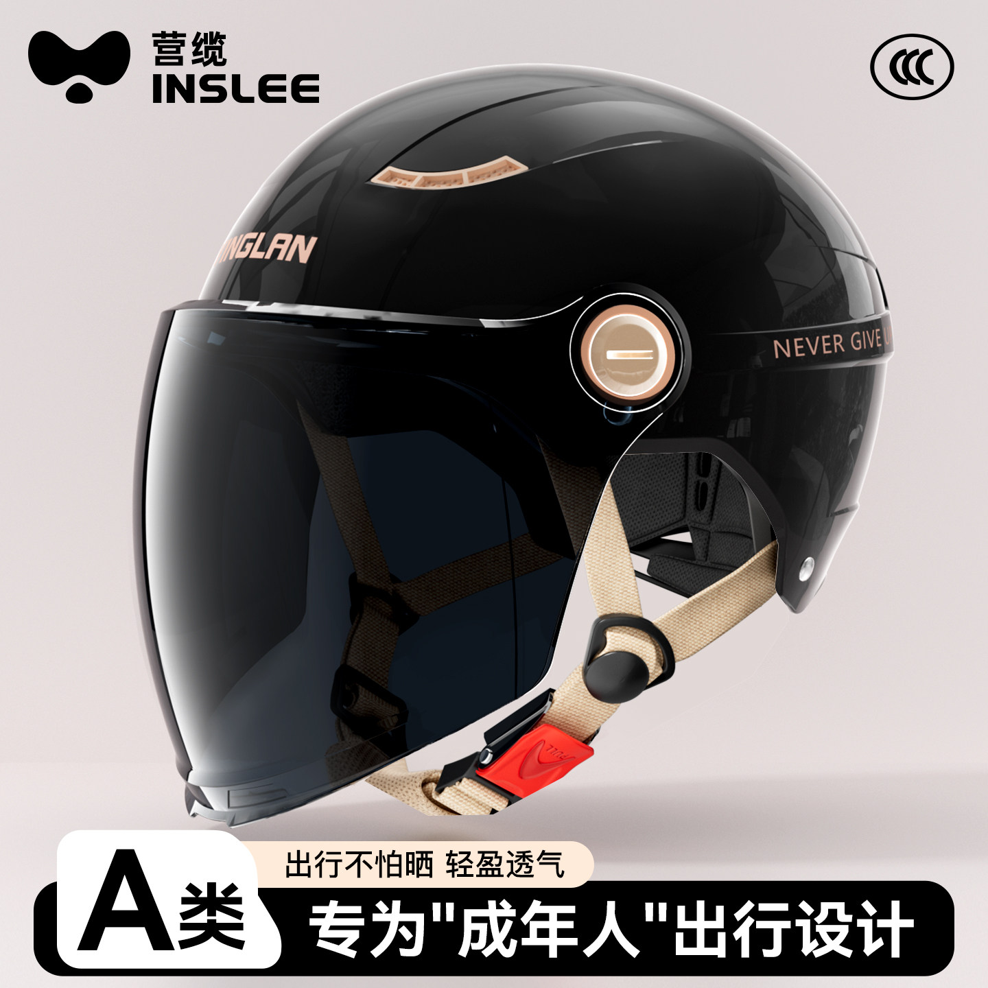 营缆头盔男摩托电动车女士新国标3c认证四季通用电瓶车安全帽半盔