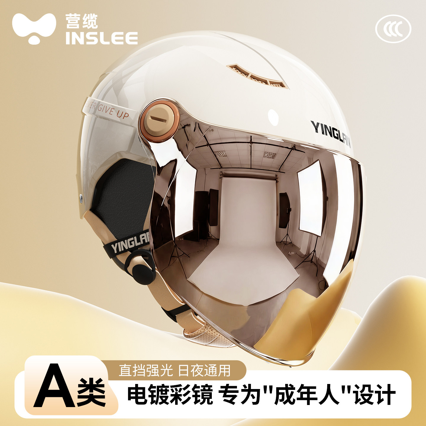 营缆头盔电动车女男国标3c认证四季通用夏季防晒双镜摩托车安全帽